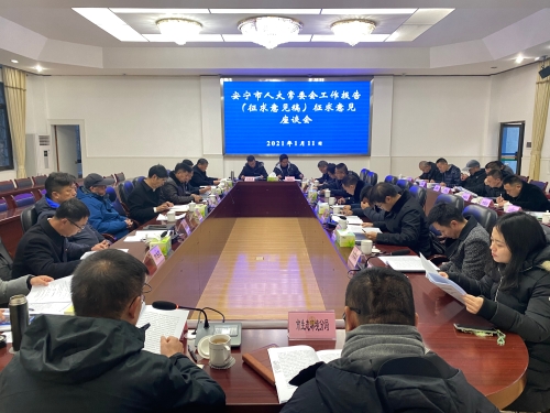 微信图片_20210111155124