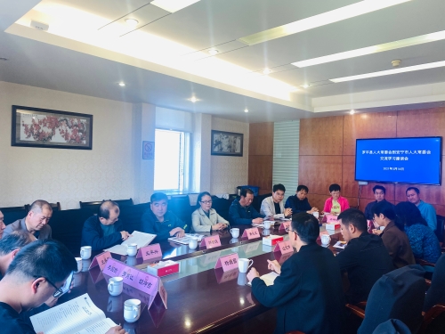 微信图片_20210319150050 微信图片_20210319150050